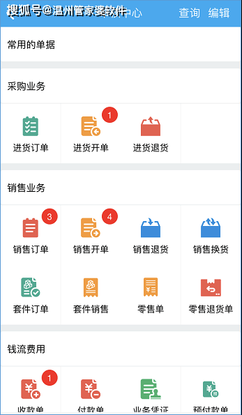 揭秘77778888管管家婆，一站式智能管理平臺的新時代魅力，揭秘一站式智能管理平臺77778888管管家婆的新時代魅力