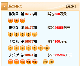 新澳天天開獎資料大全第347期詳解與SEO優(yōu)化策略，新澳第347期開獎詳解與SEO優(yōu)化策略指南