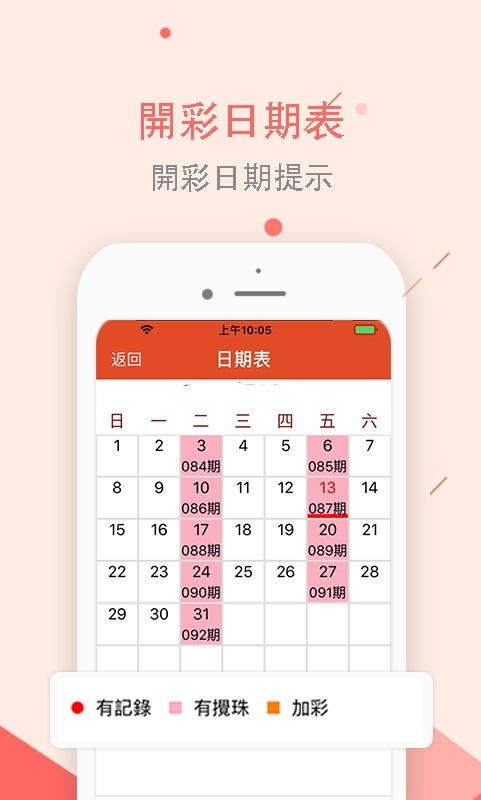 新澳2025最新資料大全紅雙喜，探索與前瞻，新澳2025紅雙喜最新資料探索與前瞻大全
