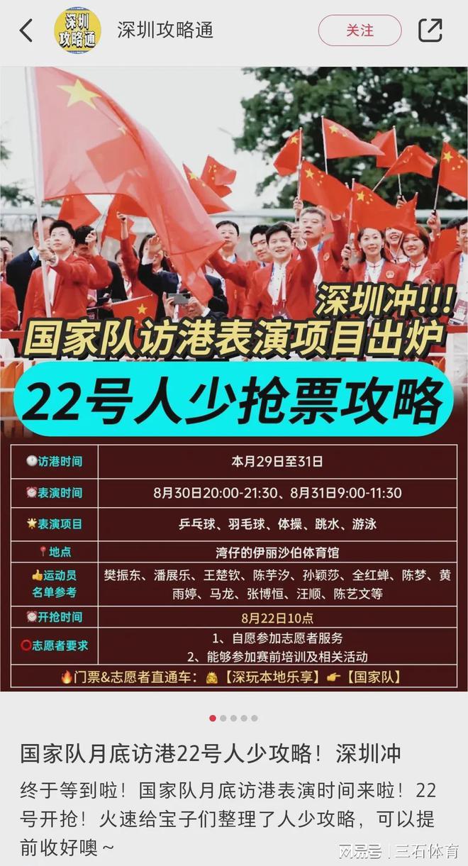 新澳今晚上9點(diǎn)30開獎(jiǎng)直播，全方位解析與精彩預(yù)告，新澳今晚9點(diǎn)30開獎(jiǎng)直播，全方位解析與精彩節(jié)目搶先看