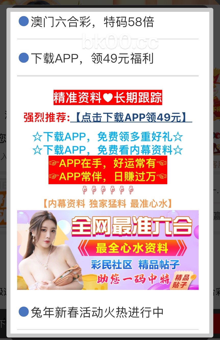 澳門4949精準(zhǔn)免費(fèi)——探索澳門博彩文化的魅力，澳門博彩文化魅力探索，精準(zhǔn)免費(fèi)的4949體驗(yàn)