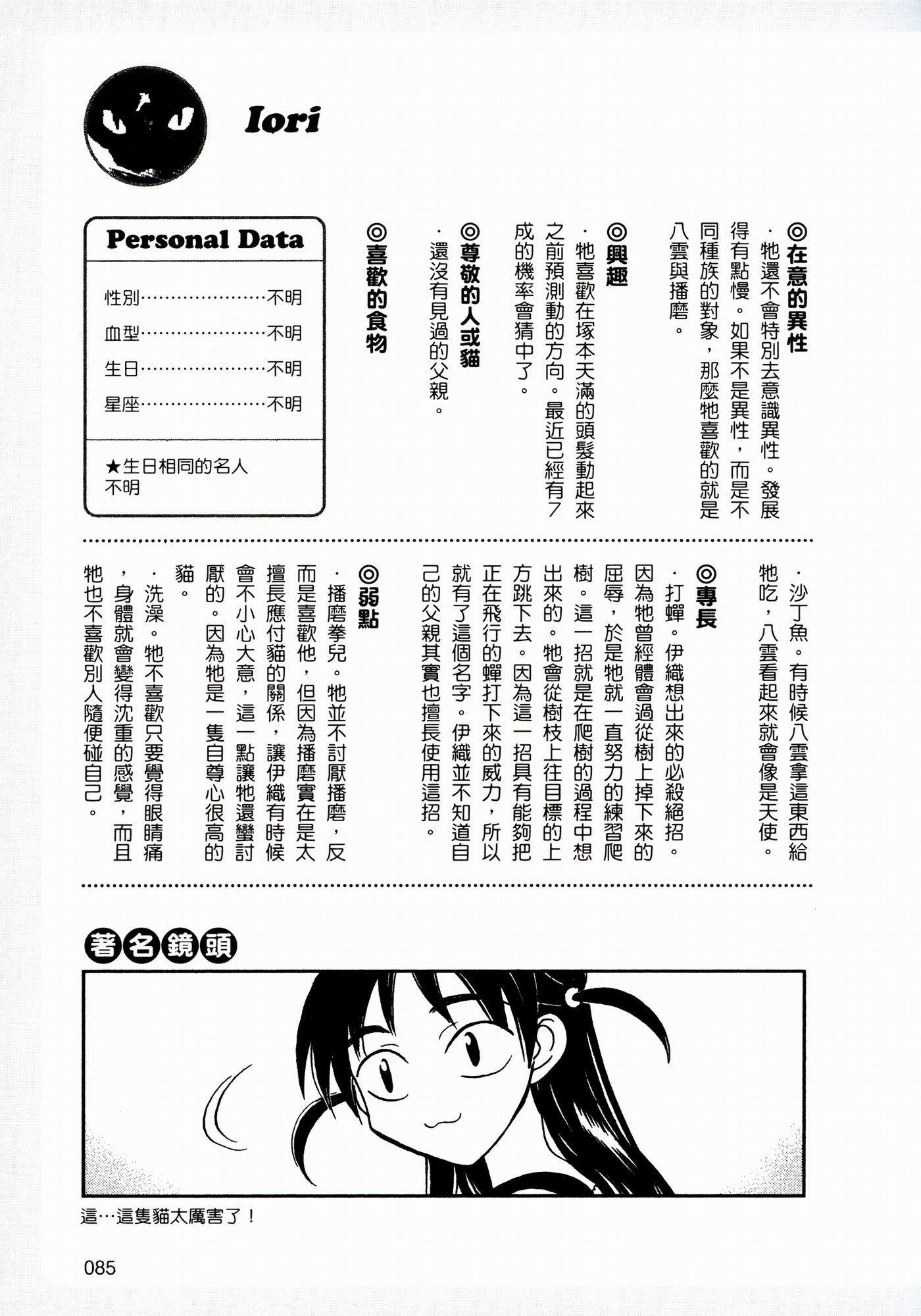 關(guān)于王屮王資料掛掛牌圖庫(kù)存的全面解析（SEO優(yōu)化文章），王屮王資料掛掛牌圖庫(kù)存全面解析，SEO優(yōu)化文章指南