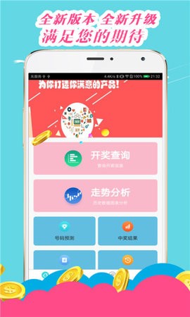 澳門王中王心水王中王，深度解析與探索，澳門王中王心水王中王深度解析與探索之旅