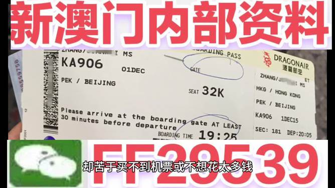 澳門彩票，探索未來的開獎(jiǎng)奧秘與策略（2025新澳門六今晚開獎(jiǎng)），澳門彩票的未來開獎(jiǎng)奧秘與策略探索（今晚新澳門六開獎(jiǎng)?lì)A(yù)告）