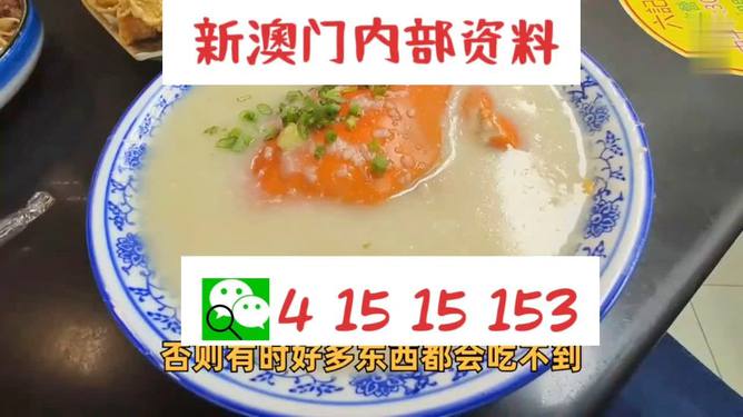 澳門一碼中精準(zhǔn)一碼中獎規(guī)則解析，澳門一碼中獎規(guī)則深度解析