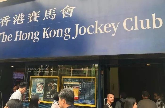 香港賽馬，77777與88888的魅力對決，香港賽馬，77777與88888的對決之夜