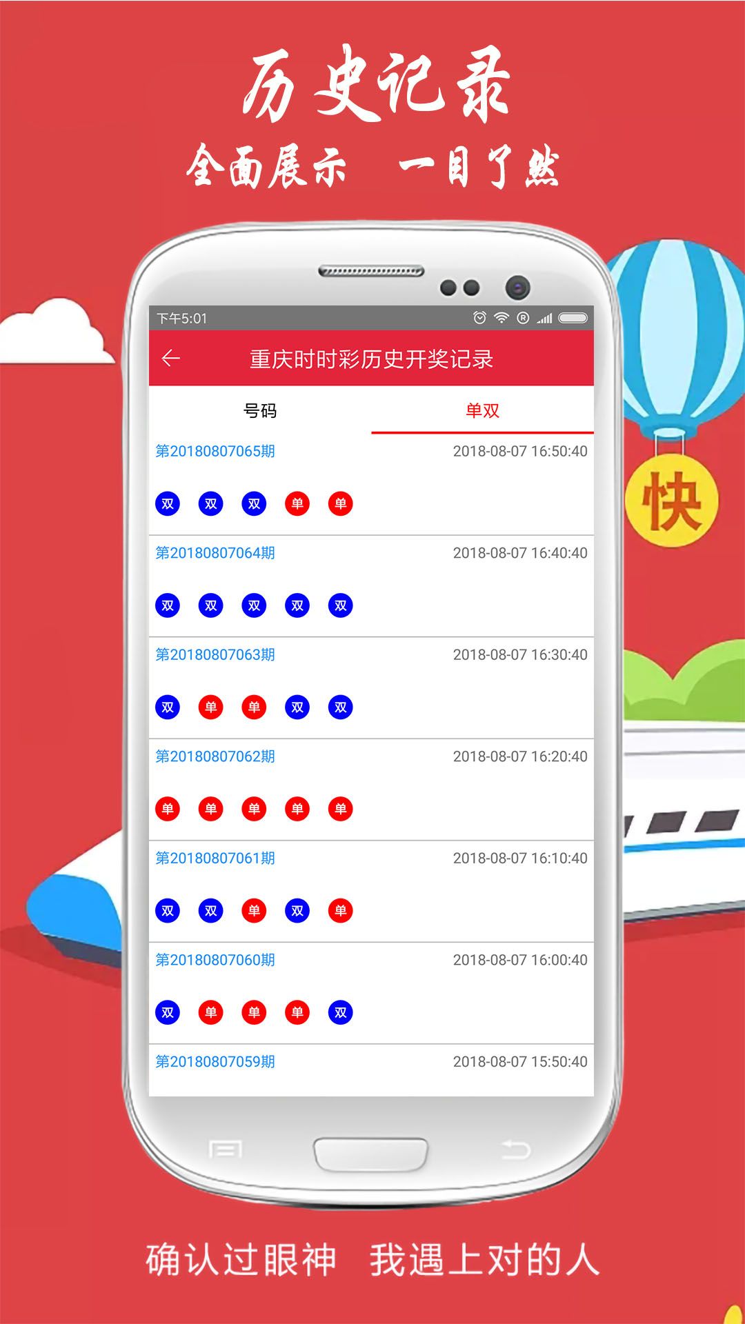 白小姐精選四肖八碼最新版本，揭秘精準(zhǔn)預(yù)測的秘密，揭秘白小姐精選四肖八碼精準(zhǔn)預(yù)測的秘密，最新版本的秘密揭曉！