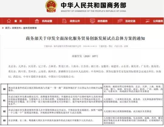 揭秘2025新澳開獎記錄決策資料詳解，揭秘2025新澳開獎記錄決策資料全面解析