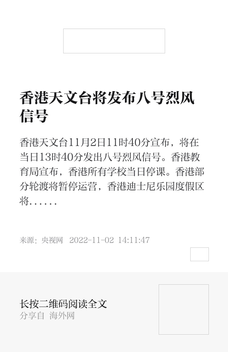 香港二四六天天開獎(jiǎng)免費(fèi)結(jié)果，探索彩票背后的秘密，香港彩票二四六開獎(jiǎng)結(jié)果及背后秘密探索