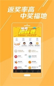 揭秘494949最快開獎記錄，探索彩票背后的秘密，揭秘彩票背后的秘密，探尋最快開獎記錄與彩票開獎機制解析