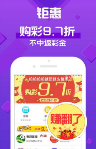 澳門天天彩資料正版免費(fèi)特色快8，探索彩票世界的魅力與機(jī)遇，澳門天天彩正版特色快8，彩票世界的魅力與機(jī)遇探索