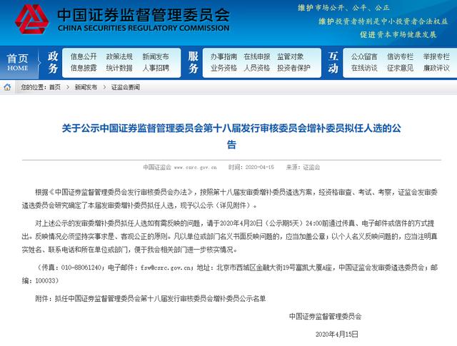 揭秘7777788888精準新傳真第20期，全面解讀與深度洞察，揭秘第20期精準新傳真，深度解讀與洞察7777788888的神秘面紗