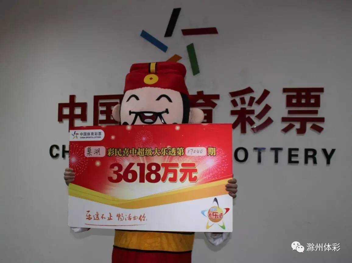 彩艮今期中大獎打一準(zhǔn)確生肖，揭秘生肖運(yùn)勢與彩票中獎之謎，揭秘生肖運(yùn)勢與彩票中獎之謎，彩艮生肖大獎得主揭曉幸運(yùn)生肖！