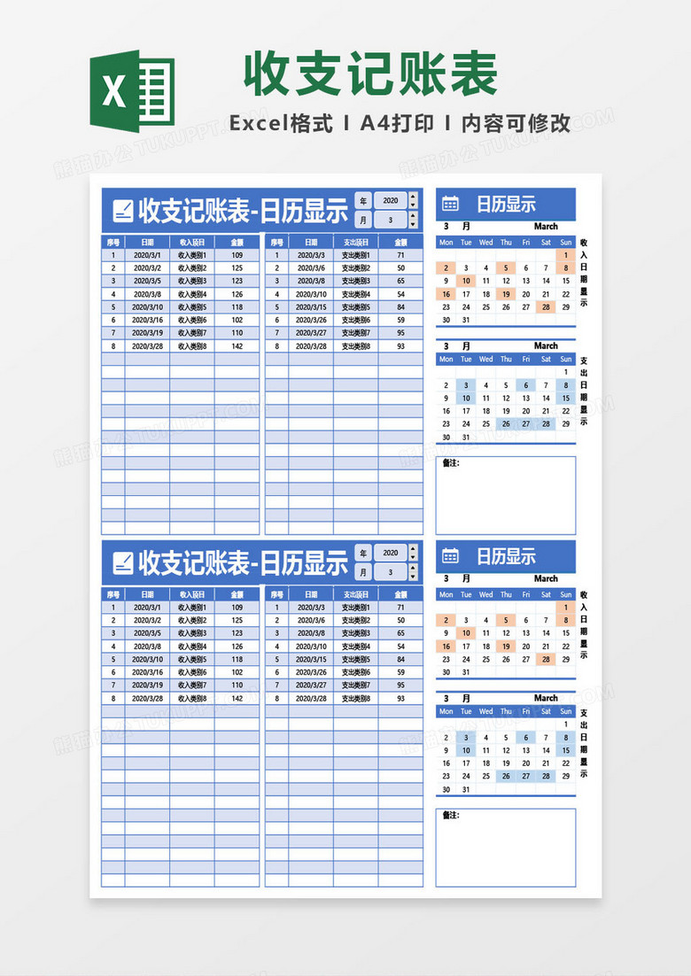 探索未來(lái)的色彩世界，關(guān)于紅藍(lán)綠波色表圖的深度解析（2025版），深度解析，未來(lái)色彩世界探索——紅藍(lán)綠波色表圖（2025版）