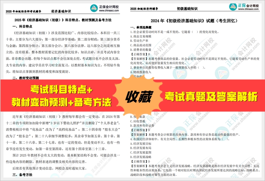 2025全年免費資料大全，一站式獲取海量優(yōu)質(zhì)資源，2025全年免費資料大全，一站式獲取海量優(yōu)質(zhì)資源平臺