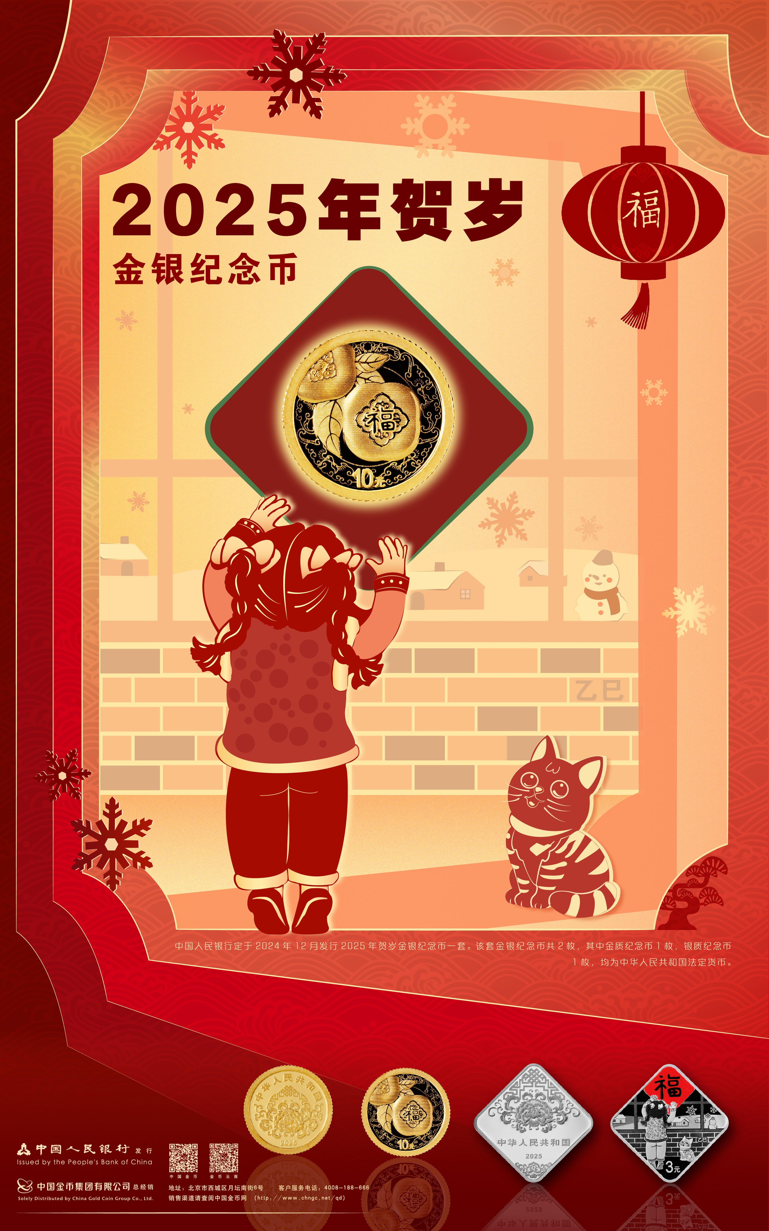 關(guān)于2025年正版射牌圖的全面解析與預(yù)測，2025年正版射牌圖全面解析與預(yù)測報告