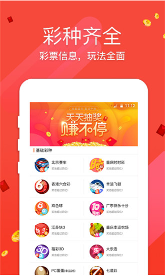 澳門夜明珠網(wǎng)，快速開獎，永久免費資料，圖庫豐富，澳門夜明珠網(wǎng)，快速開獎、免費資料與豐富圖庫
