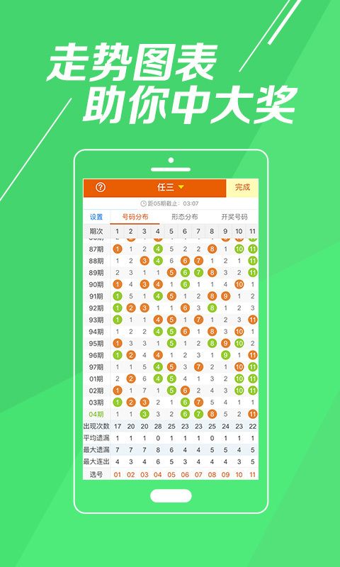 新澳天天開獎資料大全997，全方位解讀與實(shí)用指南，新澳天天開獎資料大全997，全方位解讀及實(shí)用指南手冊