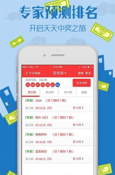 王中王中特免費資料，探索與獲取指南，王中王中特免費資料探索與獲取指南大全