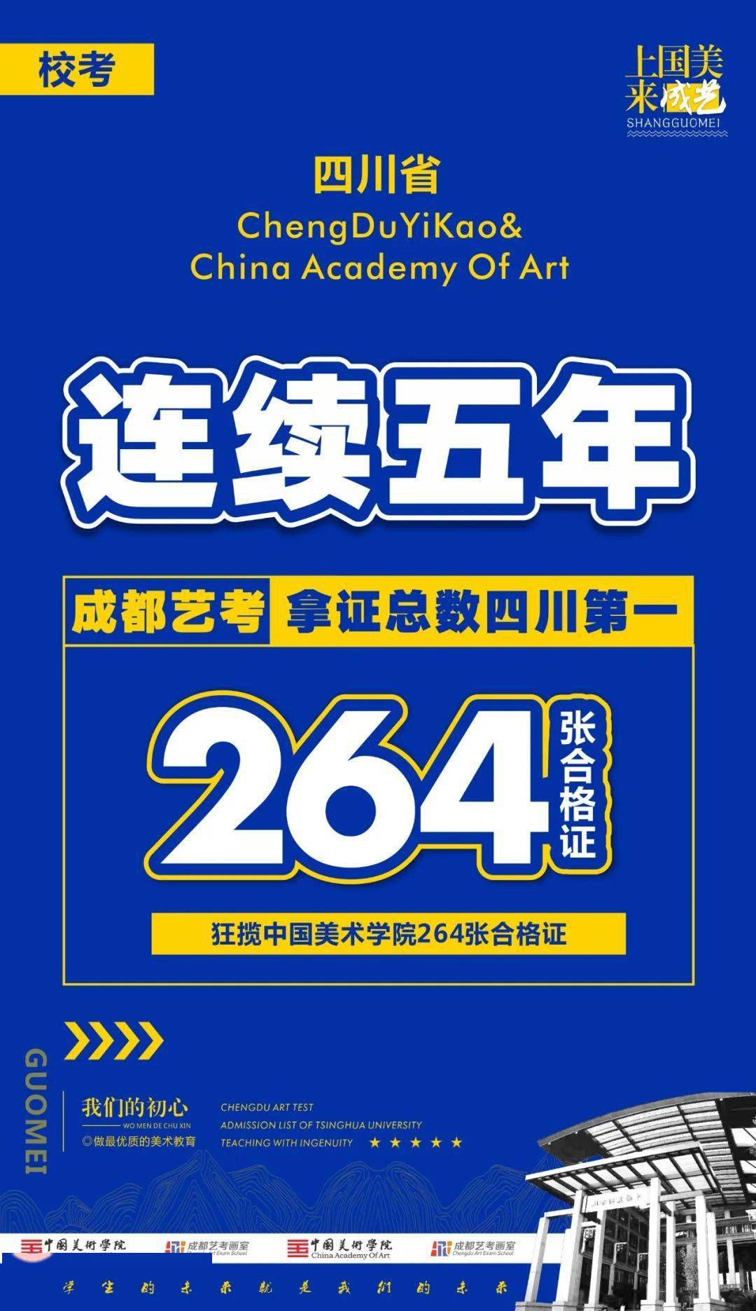 新奧正版資料最新更新六，探索未來，展望2025年，新奧正版資料最新更新探索未來展望2025年展望