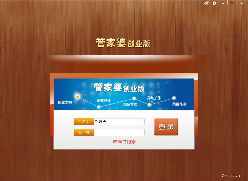 揭秘777888管家婆，一站式智能生活管理的秘密武器，揭秘一站式智能生活管理的秘密武器，777888管家婆的實用指南