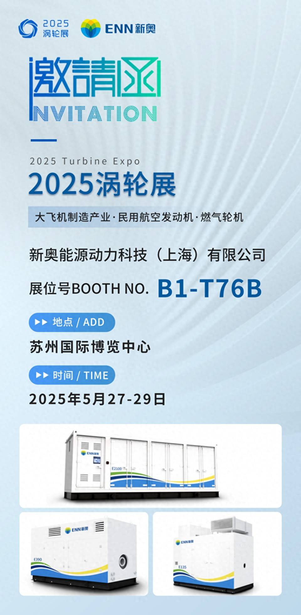 新奧2025今晚開獎結(jié)果，期待與驚喜的交匯，新奧2025今晚開獎，期待與驚喜的碰撞