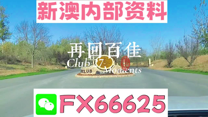澳彩全年免費資料大全——探索澳彩的世界與免費資料資源，澳彩全年免費資料大全，澳彩世界與免費資源探索