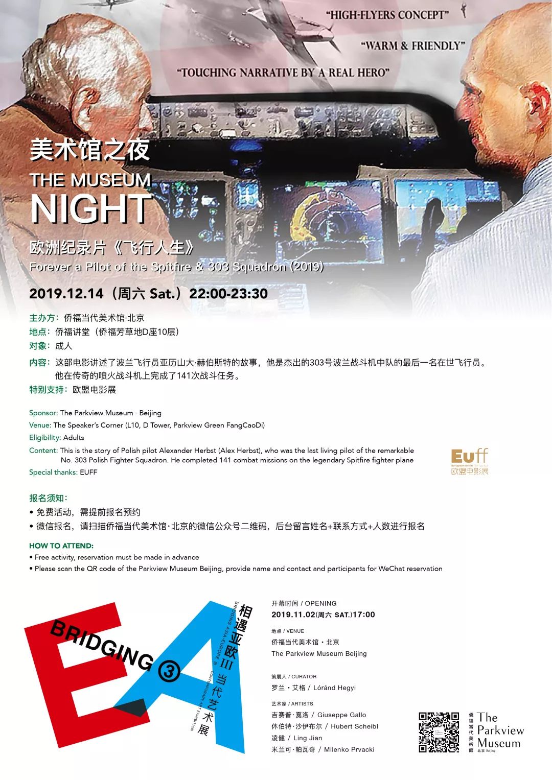 新澳芳草地今晚9點(diǎn)30開獎(jiǎng)結(jié)果揭曉——全方位解讀彩票開獎(jiǎng)過程及影響，新澳芳草地彩票開獎(jiǎng)結(jié)果揭曉，全方位解讀彩票開獎(jiǎng)過程及其影響