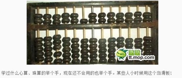 鐵算算盤4887開獎，最新開獎信息及優(yōu)化策略，鐵算算盤4887最新開獎信息與優(yōu)化策略揭秘