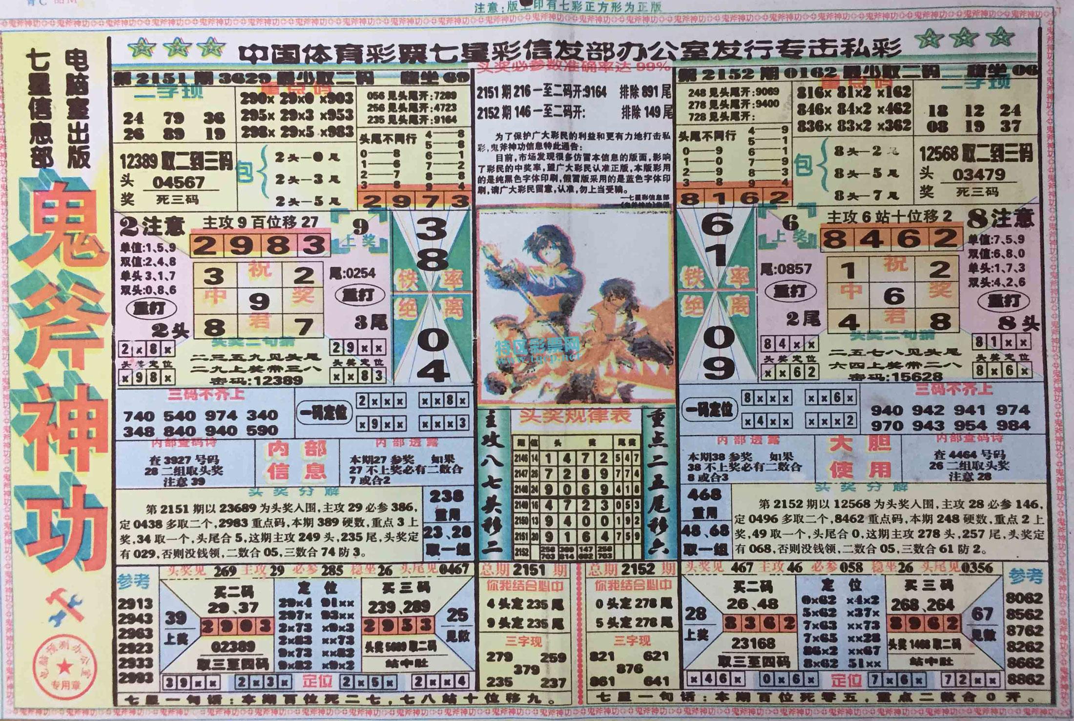 新澳馬今天最快最新圖庫400500，探索時尚與藝術(shù)的完美結(jié)合，新澳馬時尚與藝術(shù)完美交融的圖庫400500探索今日最新風(fēng)采