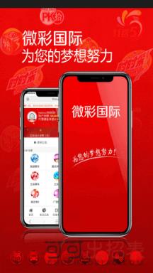 新澳門歷史開(kāi)獎(jiǎng)結(jié)果記錄，探索與解析，澳門歷史開(kāi)獎(jiǎng)結(jié)果記錄深度解析與探索