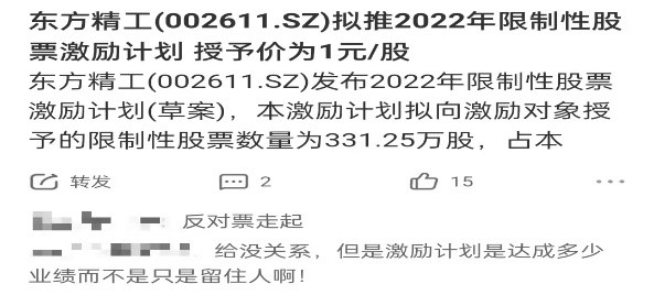 澳門神算子資料免費公開查，揭秘今日是否為二伏天，澳門神算子資料揭秘，今日是否為二伏天免費公開查詢