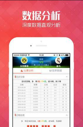 揭秘管家婆100%中獎澳門彩票秘籍，澳門彩票秘籍揭秘，管家婆中獎策略大揭秘