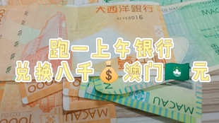 澳門管家婆，揭秘100%準(zhǔn)確預(yù)測的秘密，澳門管家婆揭秘，百分之百準(zhǔn)確預(yù)測的秘密之道