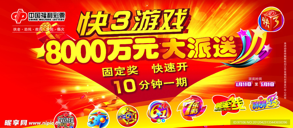 探索神秘?cái)?shù)字組合，新王中王彩7777788888背后的故事與SEO奧秘，揭秘神秘?cái)?shù)字組合彩77777與8888背后的故事與SEO奧秘探索