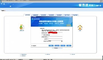 探索神秘?cái)?shù)字背后的故事，777788888管家婆與百度的不解之緣，神秘?cái)?shù)字背后的故事，管家婆與百度的神秘緣分探索