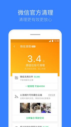 探索精準管家通化，777888的秘密與優(yōu)勢，揭秘精準管家通化777888，秘密與優(yōu)勢探索