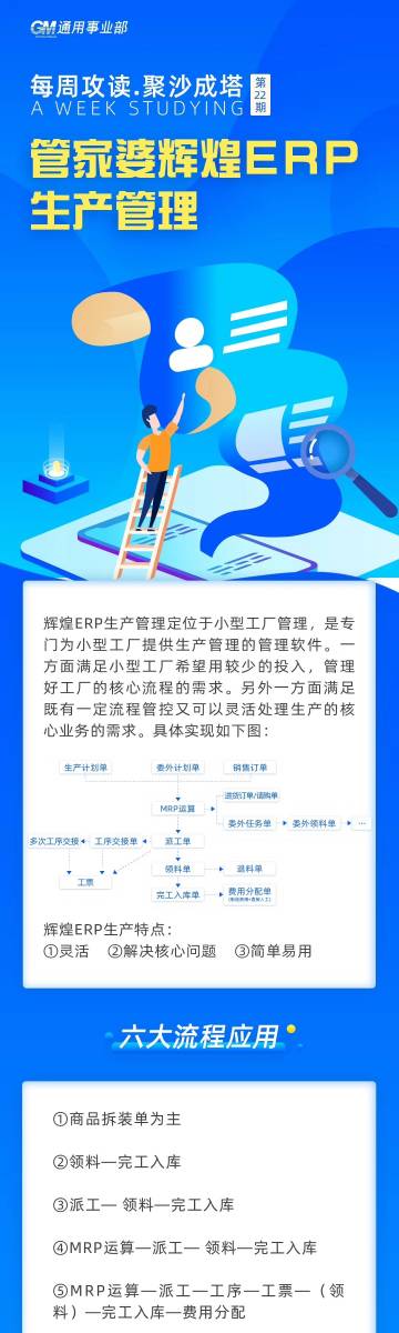 管家婆四肖四碼合法性的探討，管家婆四肖四碼合法性問(wèn)題探討