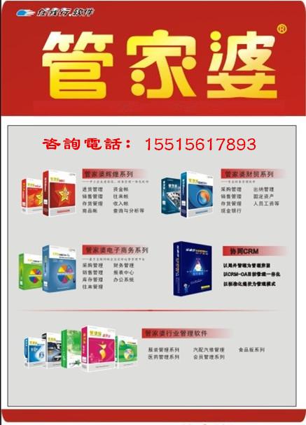 澳門管家婆，揭秘精準(zhǔn)預(yù)測背后的秘密，澳門管家婆精準(zhǔn)預(yù)測背后的奧秘揭秘