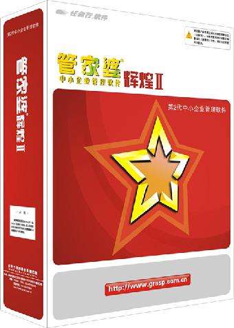 探索777788888管家婆中的獨特功能，深度解析與應用指南，深度解析777788888管家婆，獨特功能探索與應用指南