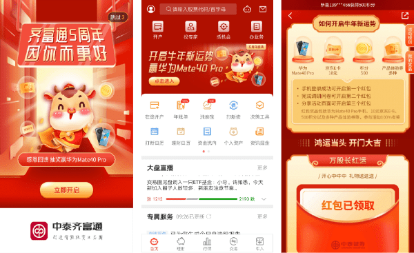 管家婆100%中獎(jiǎng)佛山，揭秘背后的秘密與真相探索，揭秘管家婆佛山中獎(jiǎng)背后的真相與秘密探索