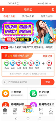 新澳天天開(kāi)獎(jiǎng)資料大全600tK，全面解析與實(shí)用指南，新澳天天開(kāi)獎(jiǎng)資料大全實(shí)用指南與全面解析