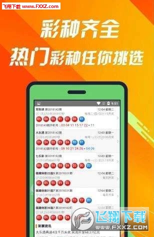 王中王493333中特馬今晚開獎，探索彩票背后的秘密與策略，彩票背后的秘密與策略，王中王493333特馬今晚開獎揭秘