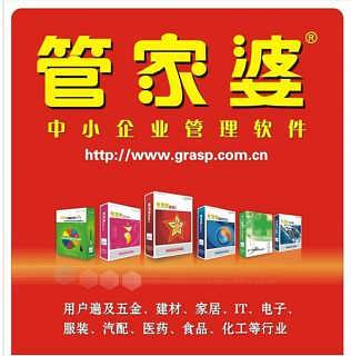 全新升級，7777788888管家婆，您的智能生活助手，全新升級智能助手，管家婆7777788888，開啟您的智能生活新篇章