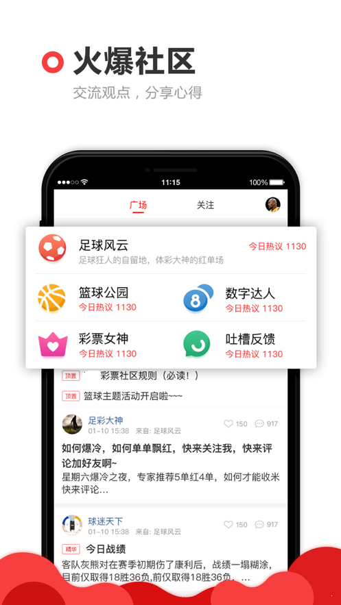 免費(fèi)版跑狗軟件，優(yōu)化你的體驗(yàn)與選擇，免費(fèi)版跑狗軟件，優(yōu)化體驗(yàn)與選擇的利器