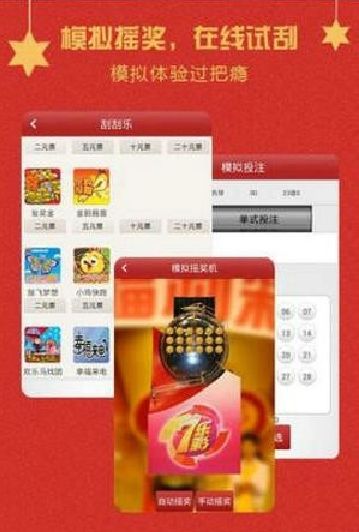 探索最新王中王游戲，7777788888的魅力與策略，王中王游戲魅力揭秘，策略與技巧探索