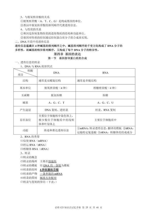 澳門管家婆三期內(nèi)必中一期，揭秘博彩行業(yè)的秘密與策略，揭秘博彩行業(yè)秘密與策略，澳門管家婆三期必中一期技巧解析