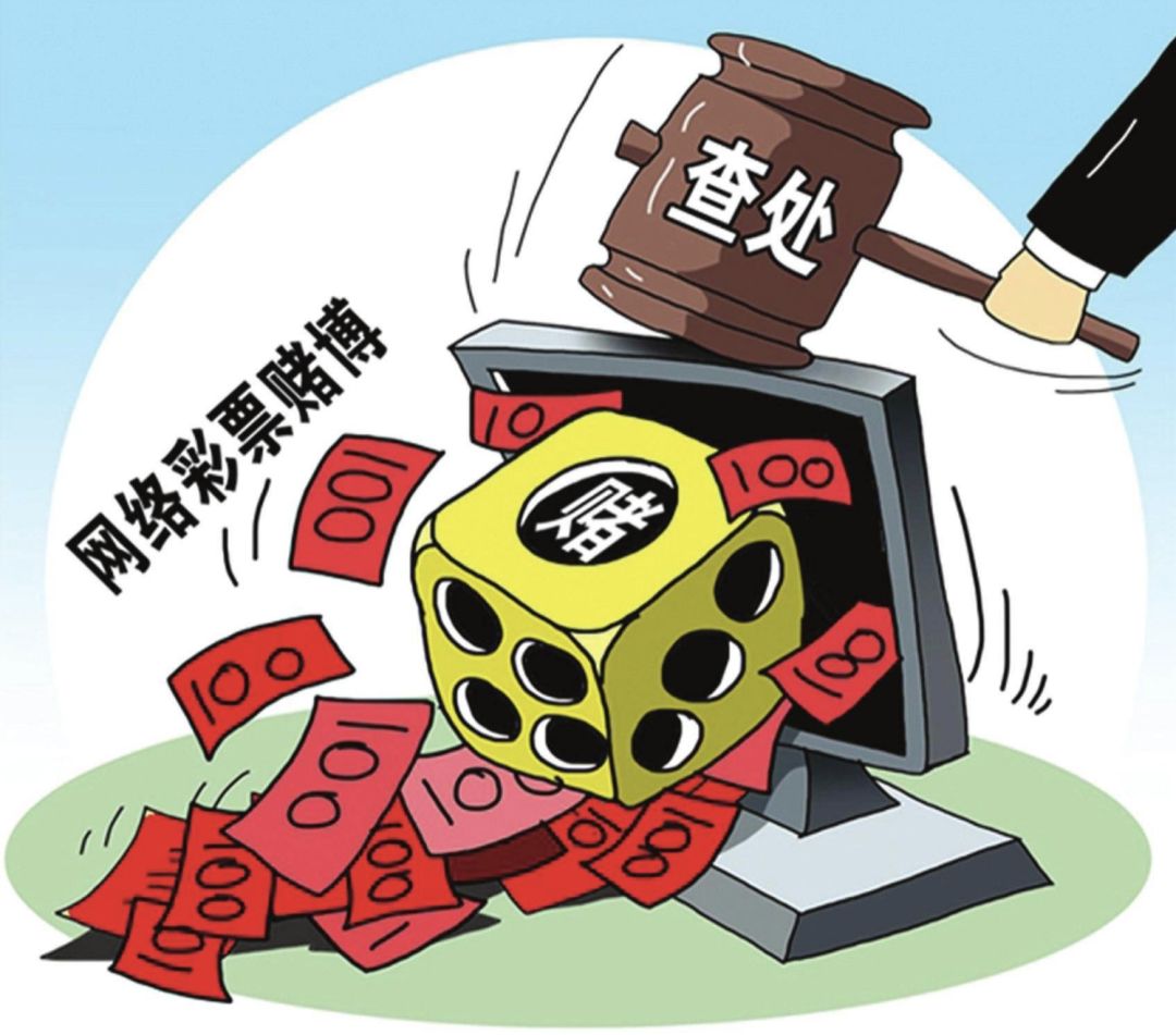 揭示管家婆四碼賭博風(fēng)險，切勿踏入陷阱，揭示管家婆四碼賭博風(fēng)險，警惕陷阱，切勿參與