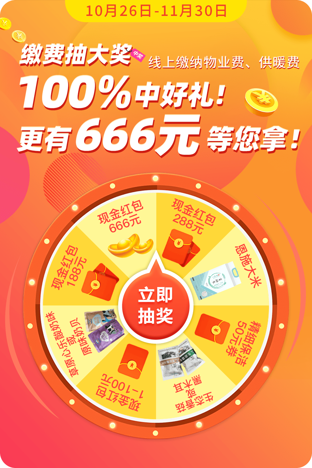 揭秘管家婆，100%中獎的神秘面紗，揭秘管家婆，百分之百中獎的神秘面紗揭曉