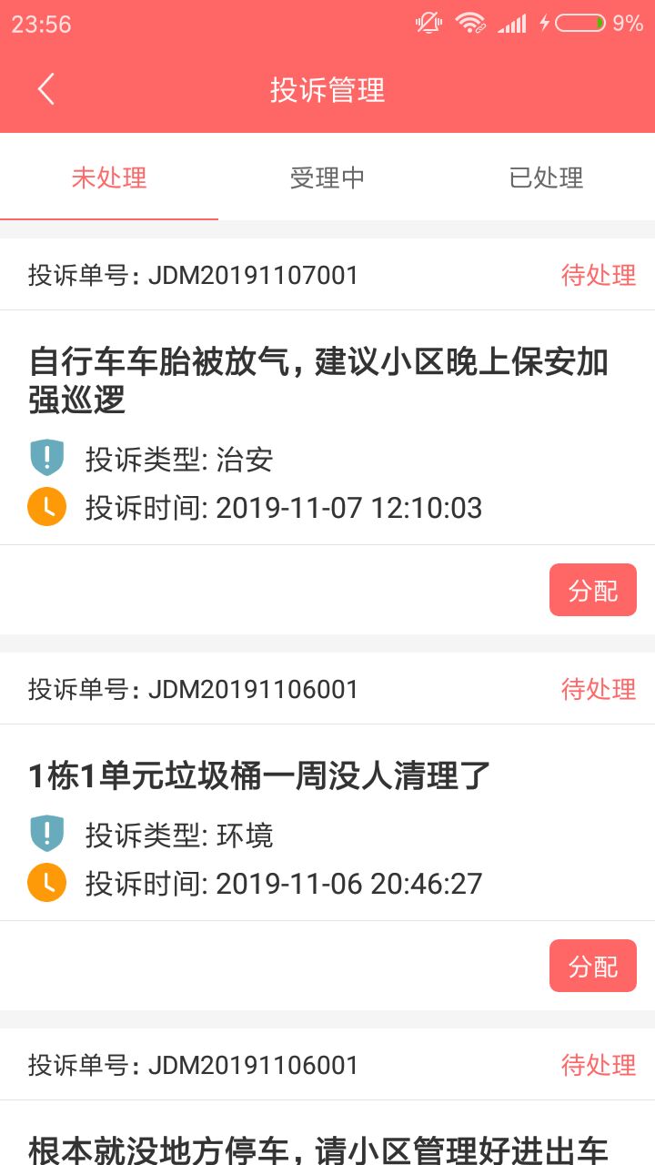 『最新推薦』 7777788888 全新管家服務(wù)體驗，全新管家服務(wù)體驗推薦 7777788888